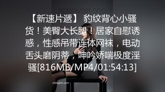 [MP4]众筹购得摄影大神PureBeauty作品【自慰成瘾的女大生】小尤物E奶依依全空演绎