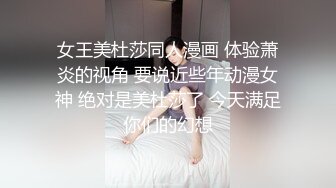 操高颜值混血小美女