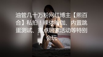 颜控福利小伙新交的02年大四学妹吃鸡啪啪动作温柔细腻被调教的成为娇滴滴的反_差婊 (7)