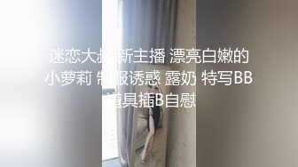 情趣套房TP黝黑哥和白嫩少妇还带个大棒棒来玩女的和摄像头零接触居然没有发现