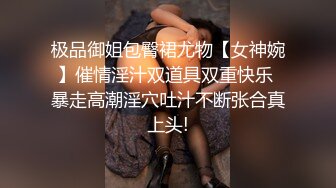 [MP4/ 776M] 性感小骚货 淫乳女神下面有根棒棒糖无套爆操性感空乘制服的小骚货