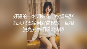 高颜值美女主播穿着制服收费自慰大秀 身材也好 小穴无毛粉嫩 自慰淫水多多 十分诱人!