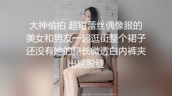 北漂姐姐无套约炮