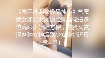 女神泄密！是演员又是模特极品波霸反差婊【谭晓彤】露脸瑜伽性爱，锻炼完与金主激情交配，特写巨乳一线天美鲍 (4)