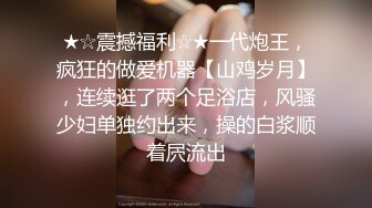 170长腿女神穿着粉色jk裙被内射 直立后入 嫩逼流浆特写