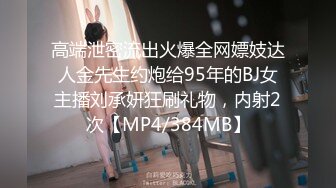 [MP4/ 1.5G]&nbsp;&nbsp;竹林中大战网红脸女神，苗条好身材后入操逼，掰腿侧入，感觉像是女人带了假道具