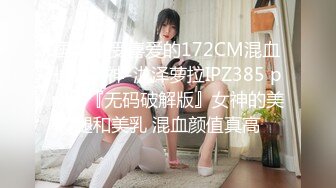 大一美褐髮猫奴女友做爱让第三人拍摄 自拍call B