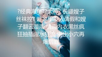 我最喜欢的日韩情侣自拍第43弹 极品美人与男友在酒店爱爱，无套狂艹，最终内射！ (8)