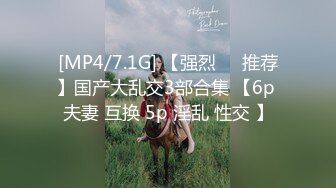 [MP4/ 1.73G] 最新红遍全网91女神周榜No.1不见星空粉色JK制服美少女被控制器为所欲为 超顶娇喘欲罢不能