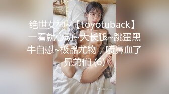 [MP4]高颜值长相甜美亚籍萌妹子白色网袜跳蛋塞逼逼无毛自摸掰开特写