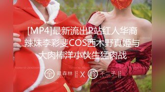 极品小萝莉勾引摄影师】网红美少女「铃木美咲」白虎嫩逼cos黑丝足交