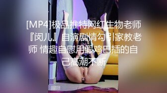 [2DF2]2020年某小区出租房离异漂亮美少妇从早忙到晚生意好的不得了100元快餐不同年龄段的嫖客挣钱不要命了 [MP4/120MB][BT种子]