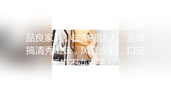 【新片速遞】&nbsp;&nbsp;海角社区淫乱大神正义君❤️,偷情已婚女同事极品反差小母狗身体非常敏感,骚逼很紧,羞辱的越厉害水越多~激射她奶子上[224MB/MP4/00:25:15]