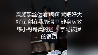 淫荡小骚货【小洛宝】颜值美少女，摆着骚穴很想被操