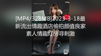 黑丝高跟伪娘 操坏了 操我操我好爽 被赏赐的新身份泄欲工具 用超羞耻姿势达到前列腺高潮 你也想这样粗暴地对待我嘛