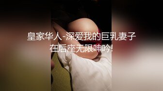 皮肤白皙短发颜值不错的少妇让纹身大哥各种爆草