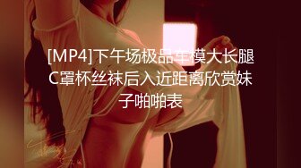 【秀人女神??体验操网红】裸眼VR第一视角被操之美乳女神『萌萌』骑乘自己扭动 爆操射一身 完美露脸 超清3K原版