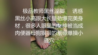 【暴力小马达探花】小伙最爱眼镜学妹，温柔配合超近镜头，菊花鲍鱼一览无余