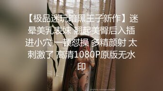 高潮盛宴 最美媚态蜜汁嫩鲍美少女 Yua 肛塞蜜穴阴蒂刺激翻倍快乐 炮机肆白虎嫩壶 极上高潮吞没大脑 (2)