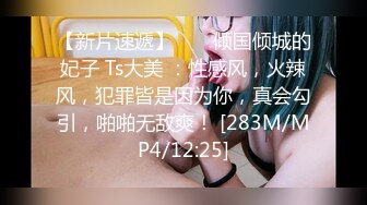 网红豆芽妞演绎按摩服务被啪啪啪