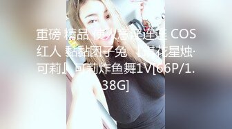 欠了果贷无法偿还的学生妹?被迫只能肉偿