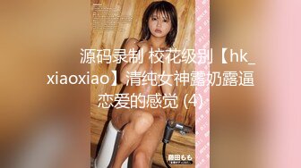 五一跟前女友视频，最喜欢喜欢后入