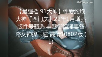 [MP4]【极品豪乳❤️丰臀女神】调教玩操极品38D爆乳00后小母狗 爆操豪乳乱颤 多姿势抽操丰臀女神-