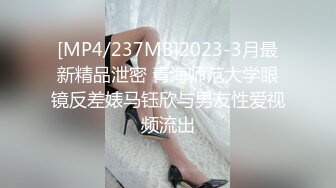 【黑丝长腿御姐调教2个男奴】皮鞭抽脸辱骂，要求男狗爬过来舔脚