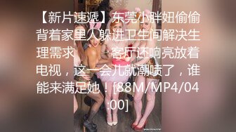 女子生殖保健SPA会所猥琐男技师偸拍给性欲旺盛多水骚少妇抠B按摩爽得淫叫问她要不要来一下给操满足了