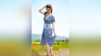 惠奈酱39 -- 女王3月