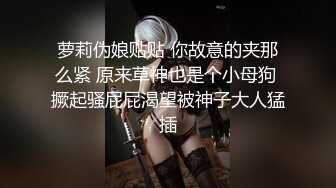 不摘美瞳的反差婊