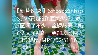 [MP4/ 845M] 新流出高校附近酒店偷拍 学生情侣饱餐外卖做爱夹子音极品美女之无毛小嫩逼嘤嘤声可射