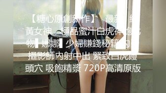 私房最新流出黑客破解摄像头偷拍 大奶娇妻家居生活全记录 (1)