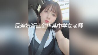 ✨魅惑妖娆身姿✨臀比肩宽 赛过神仙 女人面对大鸡吧总是无法抗拒 看表情痛而快乐着 还要不停擦润滑油 终于内射了  新帖标志