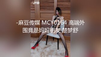 星空传媒XKVP140巨乳女班长催眠男同学操逼大战