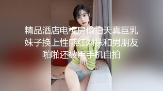 极品人妻少妇】黑丝轻熟女与情人性爱大战熟女就是骚，放得开玩得花，艹起爽！