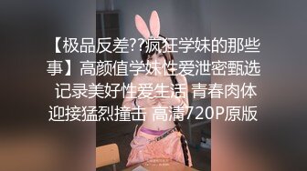 极品小贵妇，漂亮的身材，居家和弟弟搞暧昧，弟弟翻身化作猛男，狠狠修理姐姐！