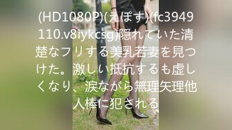 (HD1080P)(SOD)(1sdnm00388)で来ちゃいました」初めての不贞感にガードが缓くなった若妻が数年ぶりの生中出しSEXで女に戻る1泊2日の不伦デート