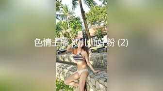 全网首发！最新绿帽淫妻【小鲸鱼】5月最新VIP付费福利 极限人前露出 (3)