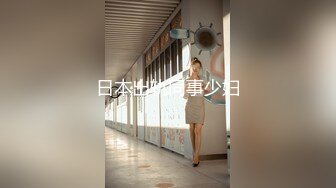 劲爆乱伦 年迈大爷和女儿通奸，艹逼途中孙女突然闯入，“爷爷，你们在干嘛？~1