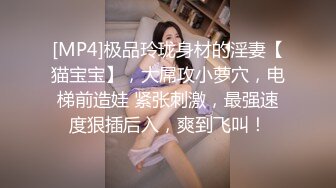 御女范黑丝紧身裙性感美女酒店上门服务时穿的竟是黑丝开档内裤,胖哥受不了诱惑掀开裙子就干,各种姿势边操边扒衣服!