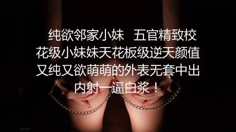 【网曝热门事件网红女神】易直播长腿女神『小丝CC』线下约操榜一土豪啪啪性爱私拍流出 黑丝后入 高清1080P原版