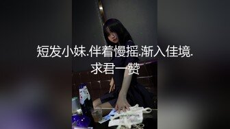 【新片速遞】 骚男挺会玩啊 在暧昧情趣酒店让女友穿着极品丝袜服饰，开档露逼跪爬翘着美臀摇摆，啪啪忍不住抱住狠狠猛刺【水印】[2.27G/MP4/01:44:05]