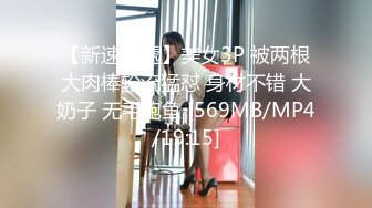 [MP4/ 660M]&nbsp;&nbsp;颜值不错美女叶子小姐姐收费勾引大秀 勾引男人啪啪大秀