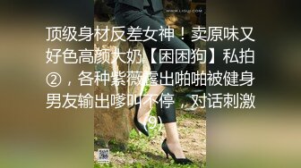 林先生粗口骚话狂操黑皮腹肌体育生,连虐带操