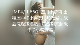 【百度云泄密】福州超反差初中女老师 家中和光头情人啪啪流出4V 42P