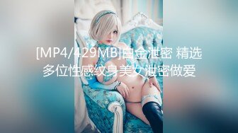 [MP4/ 1.07G] 大屌生无可恋丶甜美外围美女，白皙皮肤肉感十足，扶腰后入猛操，抓着奶子狂揉