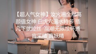 【失恋的妹妹】超嫩小女孩! 4p前后夹击~肉嘴插穴丝袜足交 ~刺激! 第二弹 (4)