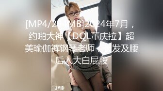 【极品淫娃媛媛性爱记】终极挑战连续作战 被几个饥渴男各种操 最后一个是男友上 最后瘫软在床 超清1080P原版无水印