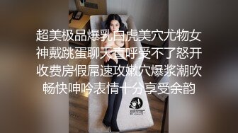 ❤️极品骚货❤️轻虐女王『熟女浪姐』大尺度高端定制 诱惑啪+会跳舞+会骚话+各种整活 才女一枚 样样精通 绝对精品